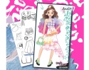 STYLE4EVER Zestaw PROJEKT MODA Podświetlana Tablica do projektowania