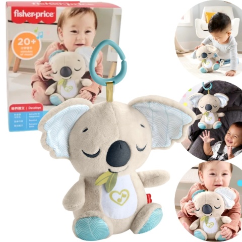 USPOKAJACZ KOALA zawieszka do wózka Maskotka biały szum kołysanki dźwięki
